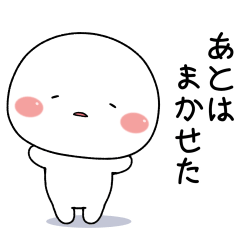 [LINEスタンプ] 白たまのシンプルな返事スタンプ