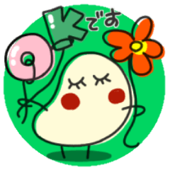 [LINEスタンプ] 何か可愛いスタンプ 可愛いくて好きかも？