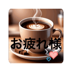 [LINEスタンプ] ドリンクで幸せな時間を！