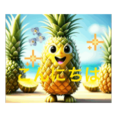 [LINEスタンプ] 果実達のひととき