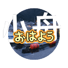 [LINEスタンプ] 大分県浪太