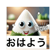 [LINEスタンプ] 美味しいタイム！