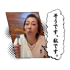 [LINEスタンプ] そうです、浩美です。
