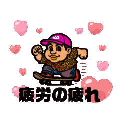 [LINEスタンプ] 変態スケーターパブ兄⑥
