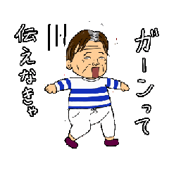 [LINEスタンプ] ゆかいなおじ 目に優しいver