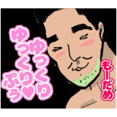 [LINEスタンプ] 某サークルクラッシャーカップル第二弾