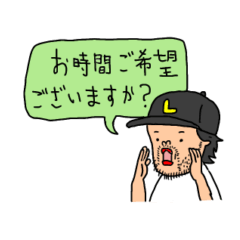 [LINEスタンプ] 美容師さんからお客様に送るスタンプ