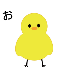 [LINEスタンプ] ヒヨコのピヨぴー