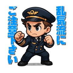 [LINEスタンプ] 戦う男性（マスコット）