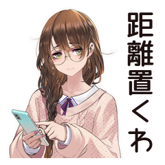[LINEスタンプ] SNS疲れ女子の休息♡