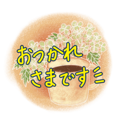 [LINEスタンプ] 紫陽花とカエルのスタンプ 〈日常〉