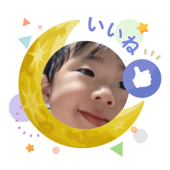 [LINEスタンプ] いつ坊の冒険1