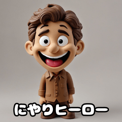 [LINEスタンプ] ねんどヒーロー☆もちもち冒険記