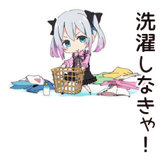 [LINEスタンプ] 地雷ちゃんの洗濯ライフ