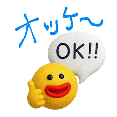 [LINEスタンプ] mottoのぷっくりっぷ♡伝える