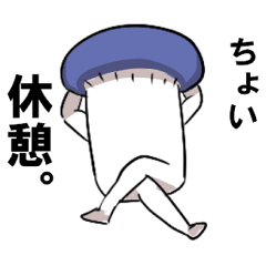 [LINEスタンプ] エリンギexのスタンプ
