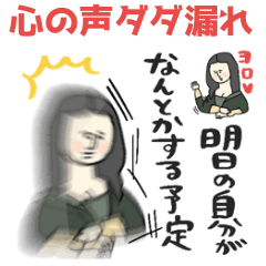 [LINEスタンプ] 名画の心の声ダダ漏れスタンプ★pocaママ