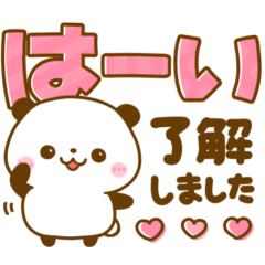 [LINEスタンプ] パンダさん♡カラフルでか文字