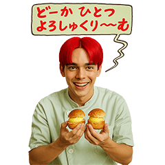 [LINEスタンプ] よろしゅうくり～むR