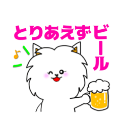 [LINEスタンプ] 酒飲み酔っぱらいポメチワあるあるスタンプ