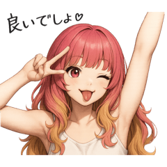 [LINEスタンプ] おんなのこのスタンプ_6