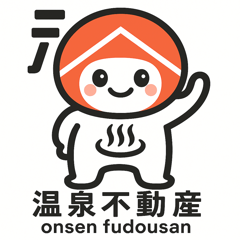 [LINEスタンプ] 温泉不動産2