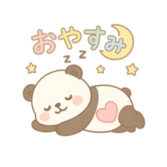 [LINEスタンプ] 使いやすいパンダスタンプ♡