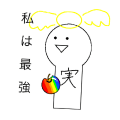 [LINEスタンプ] フルーツバスケットの日常✨