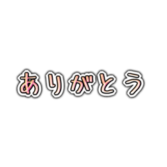 [LINEスタンプ] 【ゆるっと】シールスタンプ【毎日使える】