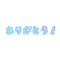 [LINEスタンプ] ふわ文字スタンプ★ちょっぴり丁寧40語
