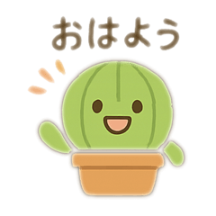 [LINEスタンプ] サボテンちゃんあいさつスタンプ