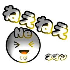 [LINEスタンプ] 第二弾元素記号・可愛い・キャラクタ・勉強