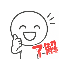 [LINEスタンプ] まんまるくんスタンプ1st“挨拶ver”