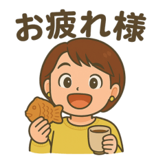 [LINEスタンプ] 日常のえけちゃんの画像（メイン）