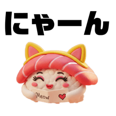 [LINEスタンプ] ぷに寿司の簡単お返事♡ずっと使える