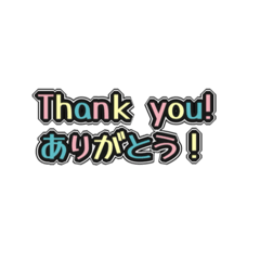 [LINEスタンプ] 【英語×日本語】カラフルやさしいスタンプ
