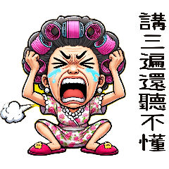 [LINEスタンプ] お母さんの崩壊日常(改版)
