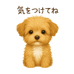 [LINEスタンプ] 「まるっと伝えるマルプー」