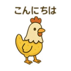 [LINEスタンプ] チキンとバナナ