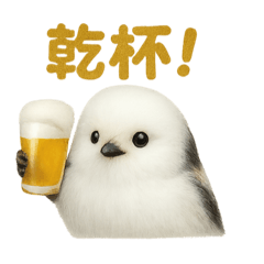 [LINEスタンプ] 週末だ！シマエナガのご褒美スタンプ