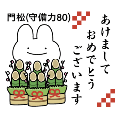[LINEスタンプ] 【再販】情緒不安定動物の年末年始！2025