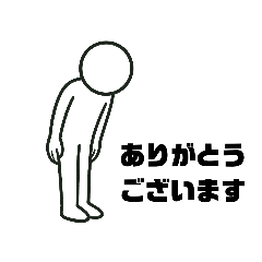 [LINEスタンプ] 無難に使える敬語スタンプ
