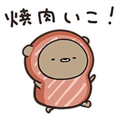 [LINEスタンプ] 食べたい！飲みたい！くまのぽんこつ
