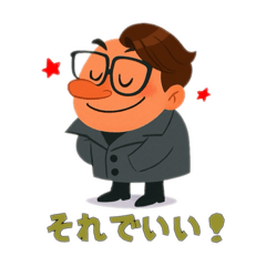 [LINEスタンプ] 湊ホンダスタンプ