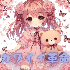 [LINEスタンプ] [アレンジ用]可愛い革命 女の子ふわふわ。