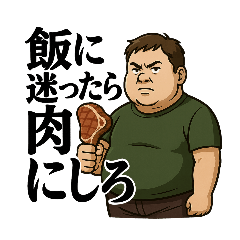 [LINEスタンプ] おふとり様専用 かっこいいセリフ
