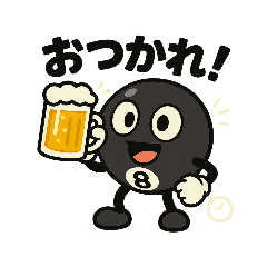 [LINEスタンプ] 日常でも使える✨ビリ太