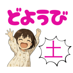 [LINEスタンプ] いちねんせいもすたんぷ