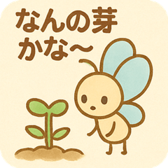 [LINEスタンプ] 花と蝶の癒し②【やさしい園芸スタンプ】
