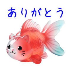 [LINEスタンプ] 金魚ゼリーの猫、プルンと一言